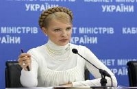 Тимошенко пока свидетель по делу Щербаня Тимошенко пока свидетель по делу Щербаня