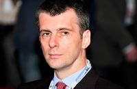Партия Михаила Прохорова примет участие в осенних выборах Партия Михаила Прохорова примет участие в осенних выборах
