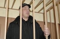 Генерала МВД Бокова осудили на 9 лет Генерала МВД Бокова осудили на 9 лет