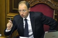 Оппозиция Украины: Русский язык не пустим в страну Оппозиция Украины: Русский язык не пустим в страну