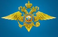 Судьба подавших в отставку заместителей главы МВД почти решена Судьба подавших в отставку заместителей главы МВД почти решена