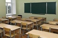 Преступник обманул 24 школы в Перми Преступник обманул 24 школы в Перми
