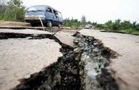 В результате землетрясения в Афганистане более 70 пропавших без вести В результате землетрясения в Афганистане более 70 пропавших без вести