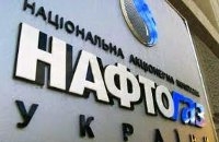 Украина уменьшила импорт российского газа на 60% Украина уменьшила импорт российского газа на 60%