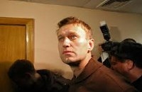 Алексей Навальный: Допрос в СК закончен Алексей Навальный: Допрос в СК закончен